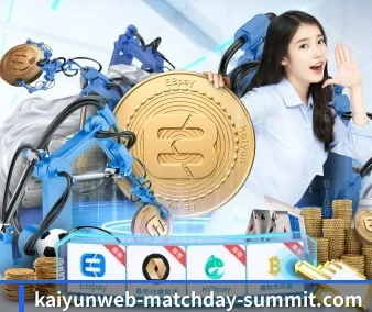 开云赛事 APP 界面